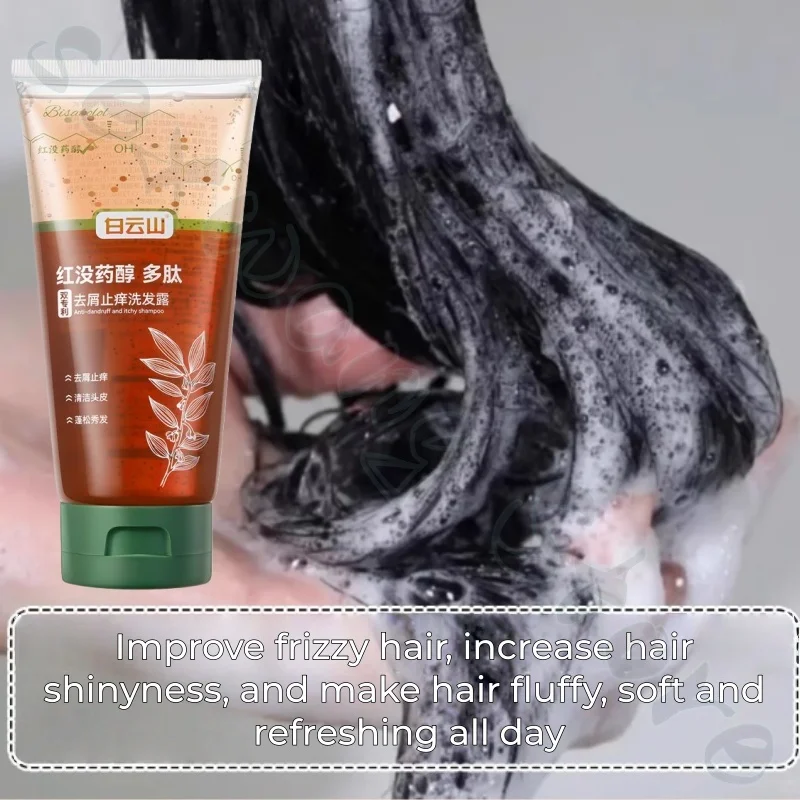 Baiyunshan refreshing and smooth shampoo cleans the scalp, absorbs excess oil, fluffs hair and improves rough and dry hair 200ml