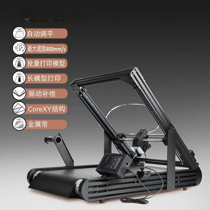 Infinite Z-axis steel belt conveyor 3D printer