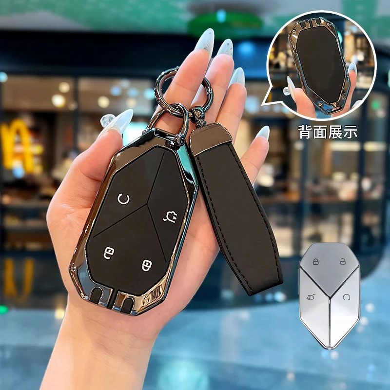 غطاء حافظة مفتاح بعيد ذكي لسلسلة مفاتيح السيارة BYD Leopard 5 حماية ممتازة FANGCHENGBAO BAO 5 BAO 8 BAO 3 متوافق