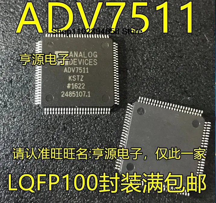 5 шт. ADV7511 ADV7511KSTZ ADV7511-KSTZ HDMIIC