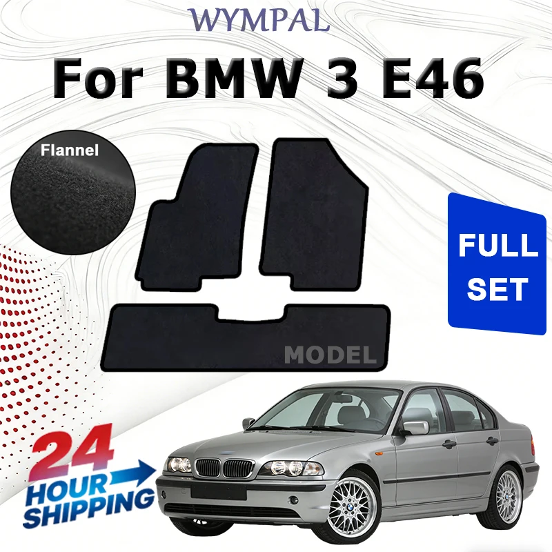 

Комплект велюровых ковриков для BMW 3 E46 (компакт, купе, седан, универсал, туринг) (1998 1999 2000 2001 2002 2003 2004-2007) - черный