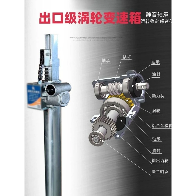 3.2/3.7/4M Lifting …