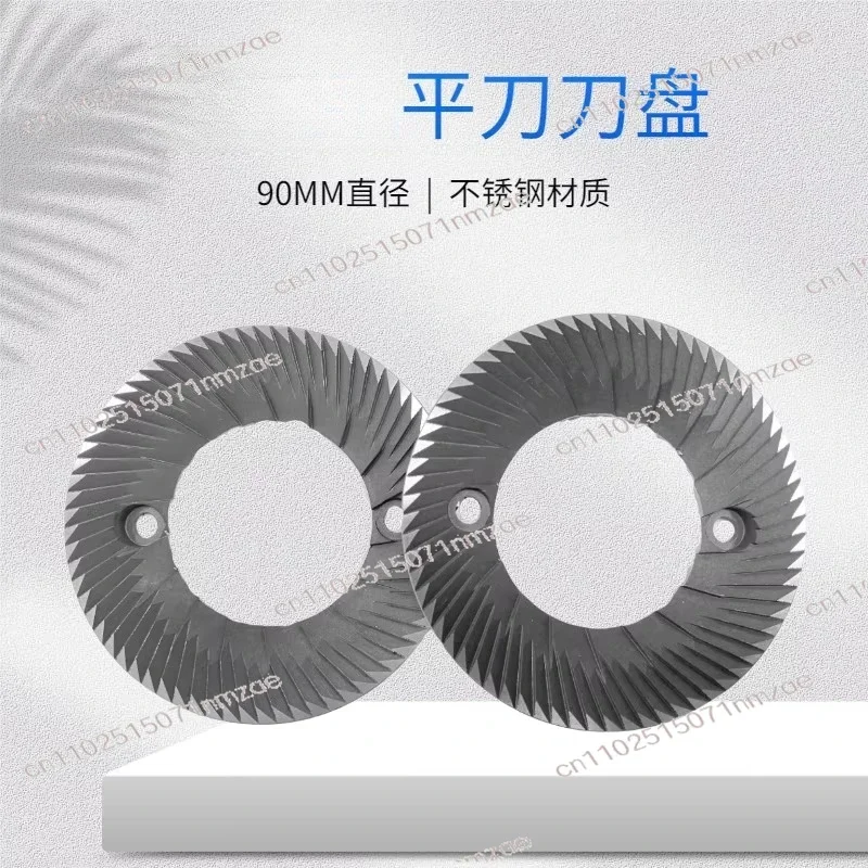 Grinding Disc Knife Disk Rotary Blade Coffee Grinder Accessories 90MM Flat Knife Ghost Tooth