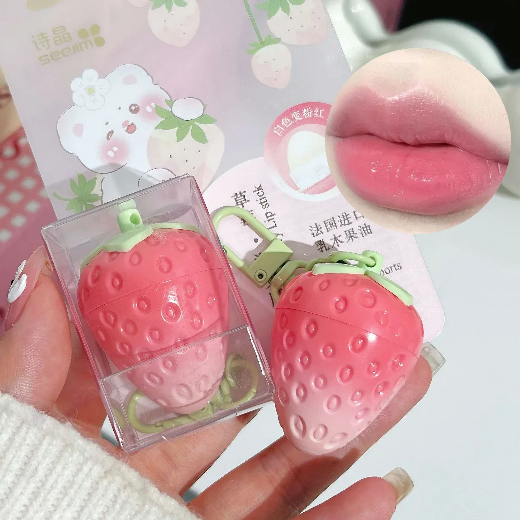 1pc Strawberry Keychain Warming Lip Balm Long Lasting Natural Pink Lipstick Tint Color Changing Lipstick Fruity Lips Care Makeup