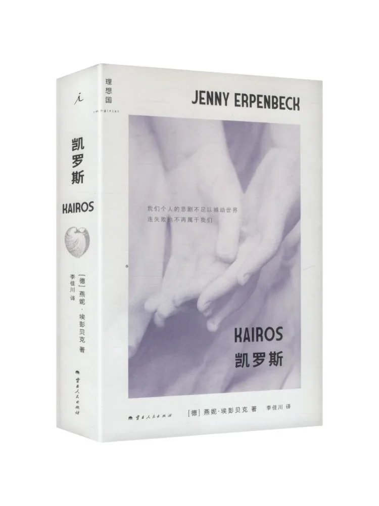 

Книга-руководство Winshare Keros