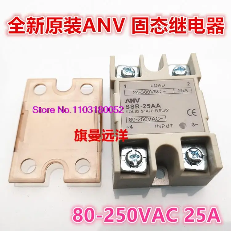  SSR-10AA  ANV 10A 80-250VAC 24-380VAC