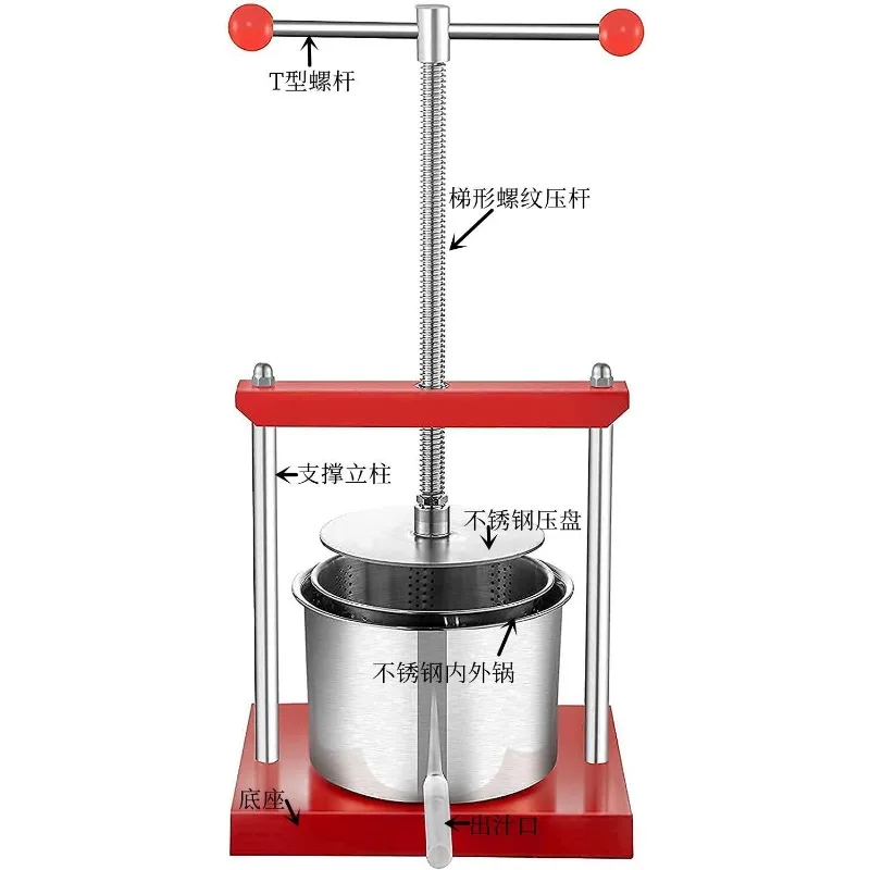 Household Manual Stainless Steel Fruit Press, Multi-function Wine Separation Filter, Soybean Residue Squeezer
