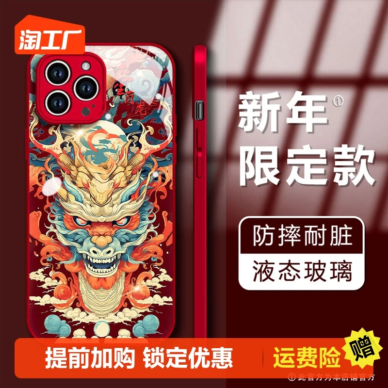 Suitable For Iphone 15 Promax, Iphone 14 Phone Metal Painted Glass Case, Twelve Zodiac Signs, 13 Pro Fun, Xr Popular, Xs