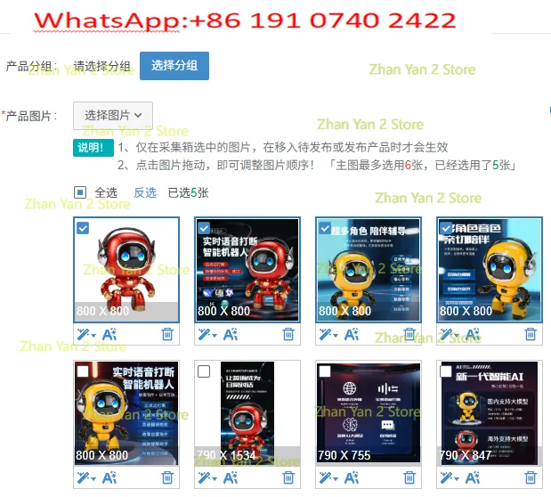 1PCS new intelligent Ai chatbot toy supports 66 languages interactive companion tutoring learning birthday gift