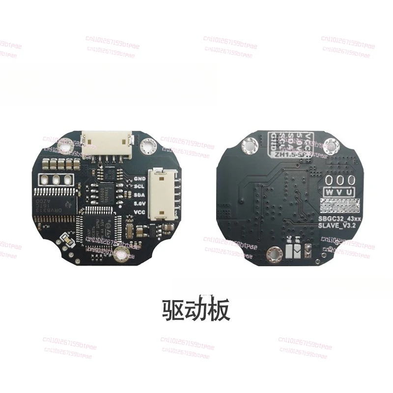 3-axis stabilized controller  32-bit split gimbal modular controller