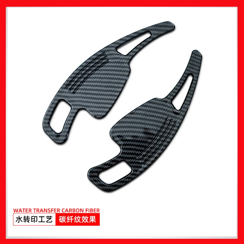 

Suitable for Audi S5A7A8 car steering wheel paddle shifter Q5R8Q2