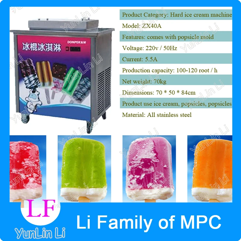 100-120pcs/h Commercial Ice Cream Maker Steel Machine Popsicle Ice Cream Lolly Machine Hard Stick Cream Maker ZX40A