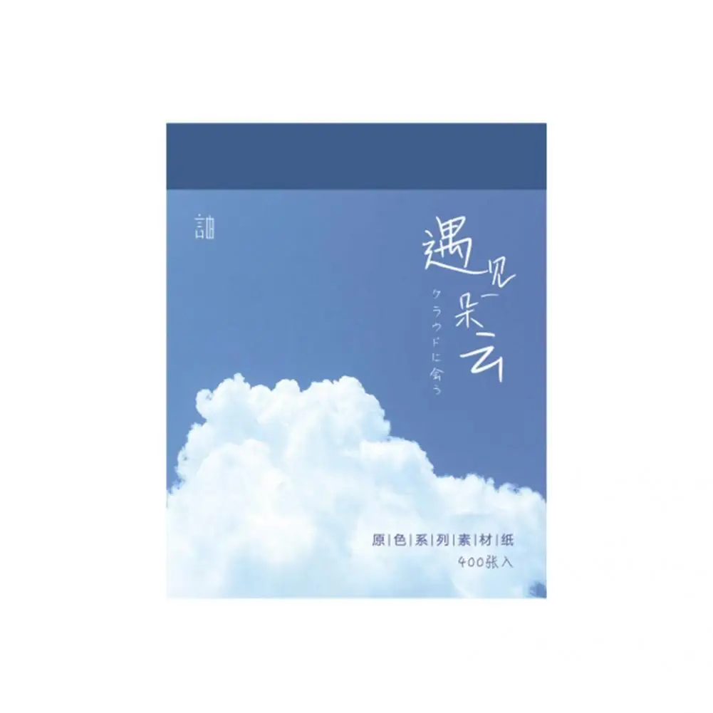 400Pcs/Set Delicate Journaling Paper Easy to Use Wide Application Paper Card for Diary Scrapbooking Paper