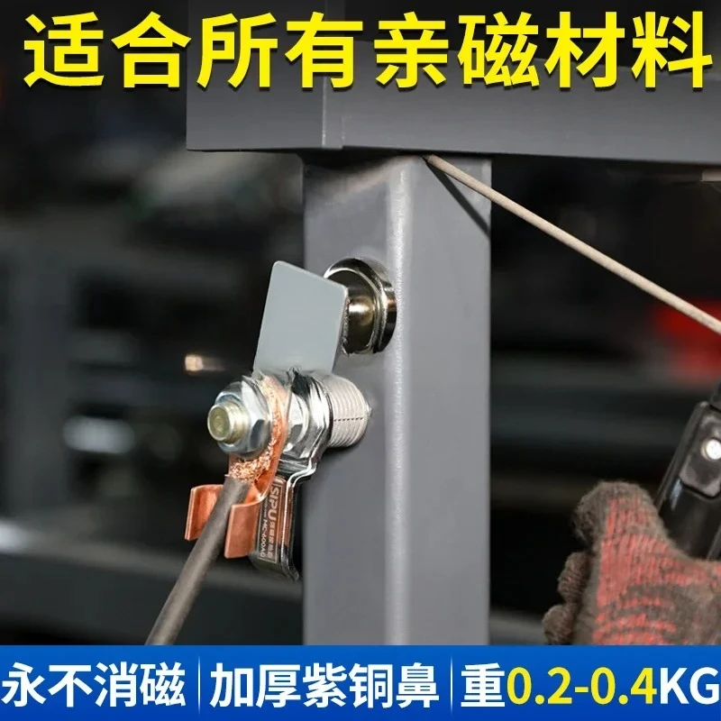 Strong ma-gnetic grounding device, electric welding machine, magnet striking iron, iron head holder, strong
