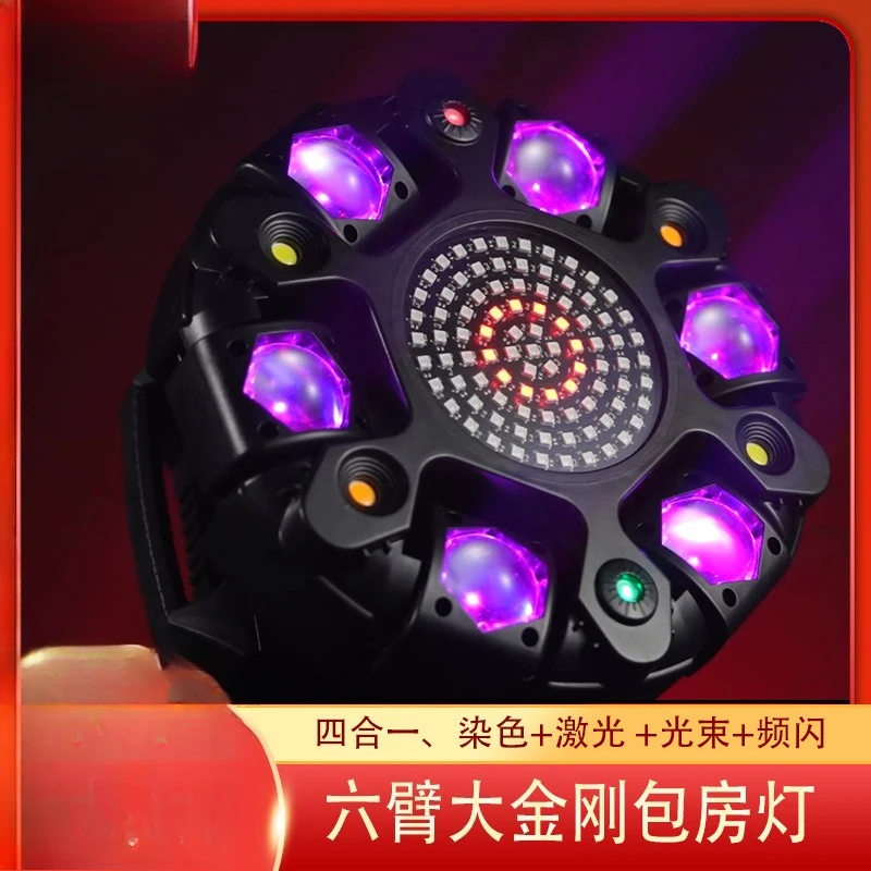 Six-armed Dagang shaking head light LED dyeing stroboscopic beam stage light bar KTV private room effect light