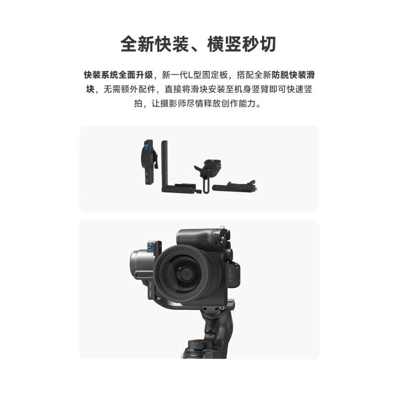 Handheld shooting micro-single three-axis anti-shake intelligent follow-up
