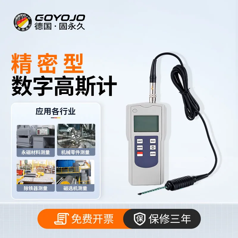 Gaussian Meter Precision Handheld Digital Meter Magnetic Tester Magnet Force Magnetometer Magnetic Field Tester