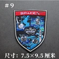 No 9