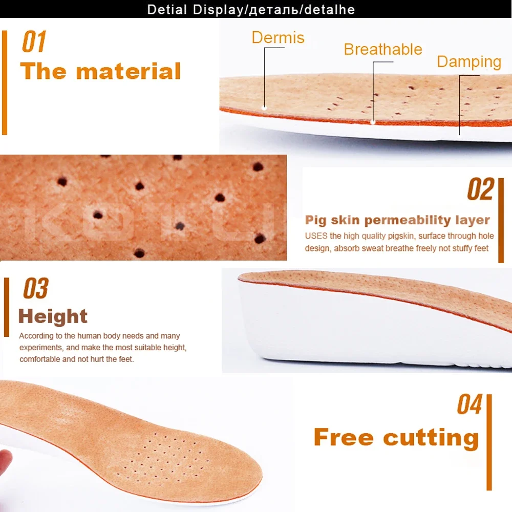 1 คู่ความสูงเพิ่มพื้นรองเท้าผู้ชายผู้หญิง Comfort Orthopedic รองเท้า Insoles ของแท้หนังลื่นรองเท้า Pads Arch สนับสนุนแทรก