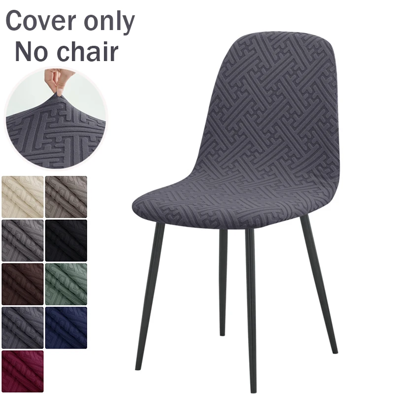 1PC Jacqaurd Shell Chair Cover Stretch Short Backrest Chair Covers for Dining Room Seat Covers Protective Case Home Bar Wedding