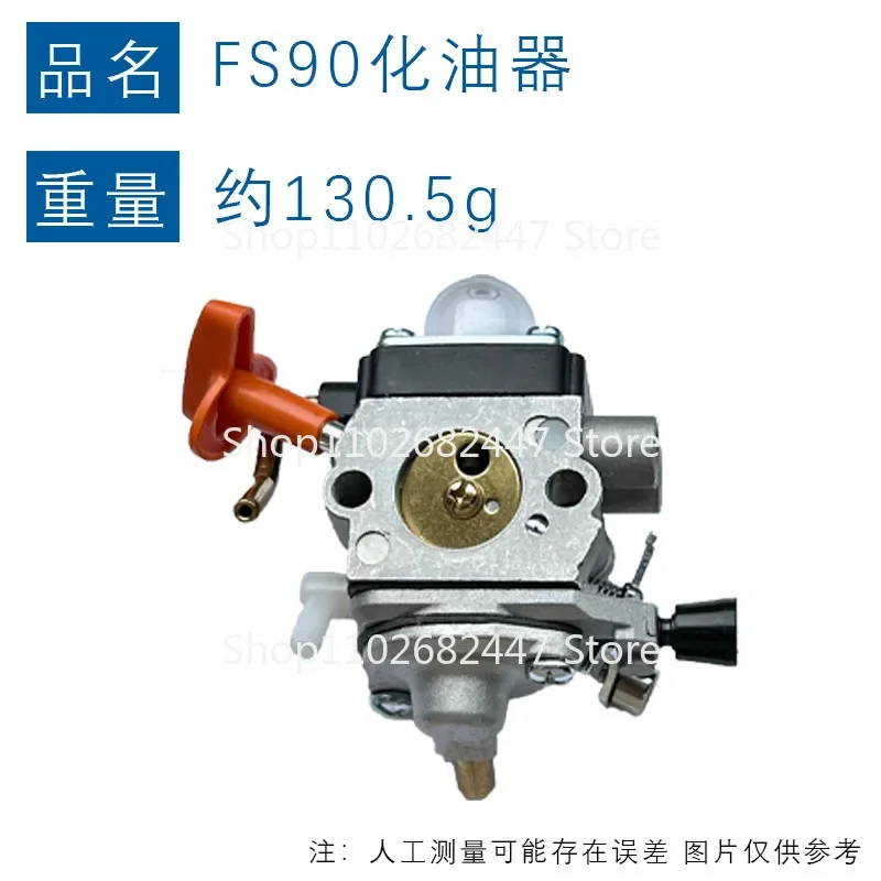 For STIHL FS90 Carburetor Brush Cutter FS90 FS100 FS110 Vaporizer