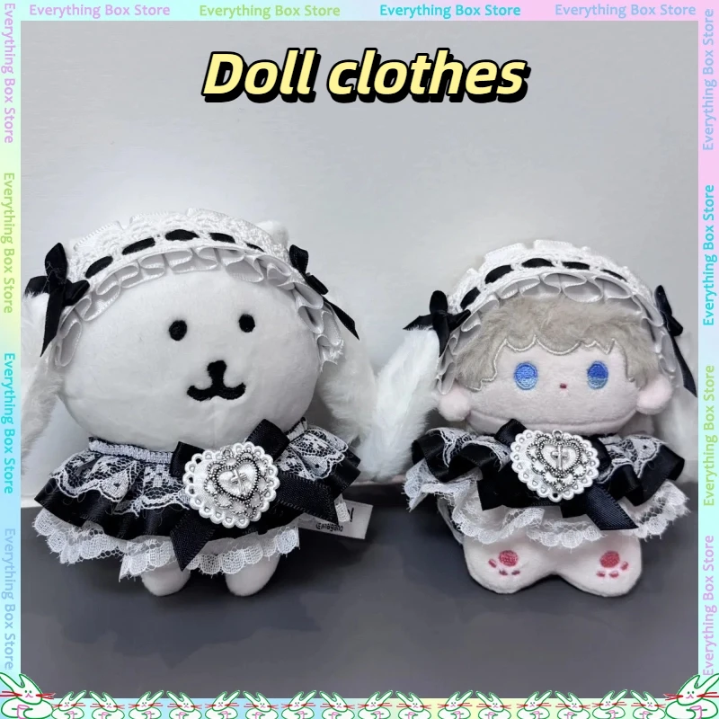 

New High Beauty Lace Baby Clothes Cotton Doll Exquisite Baby Clothes Suitable For 10-13cm Doll Set Doll Accessories Accessories