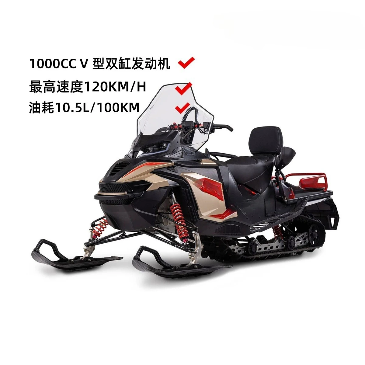 1000CC Snowmobile V-Type Double Cylinder Sleigh ATV All Terrain Vehicle