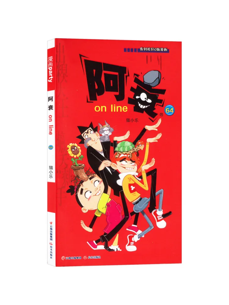 

Book-Winshare Ah Shui Online 64