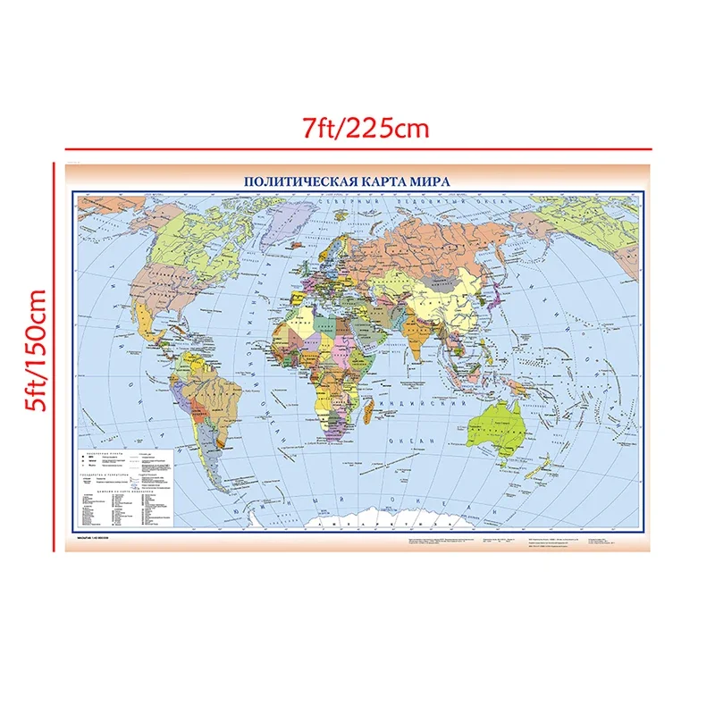 225*150 cm La mappa politica del mondo in russo Pieghevole su tela Pittura Non tessuto Wall Art Poster Materiale didattico scolastico