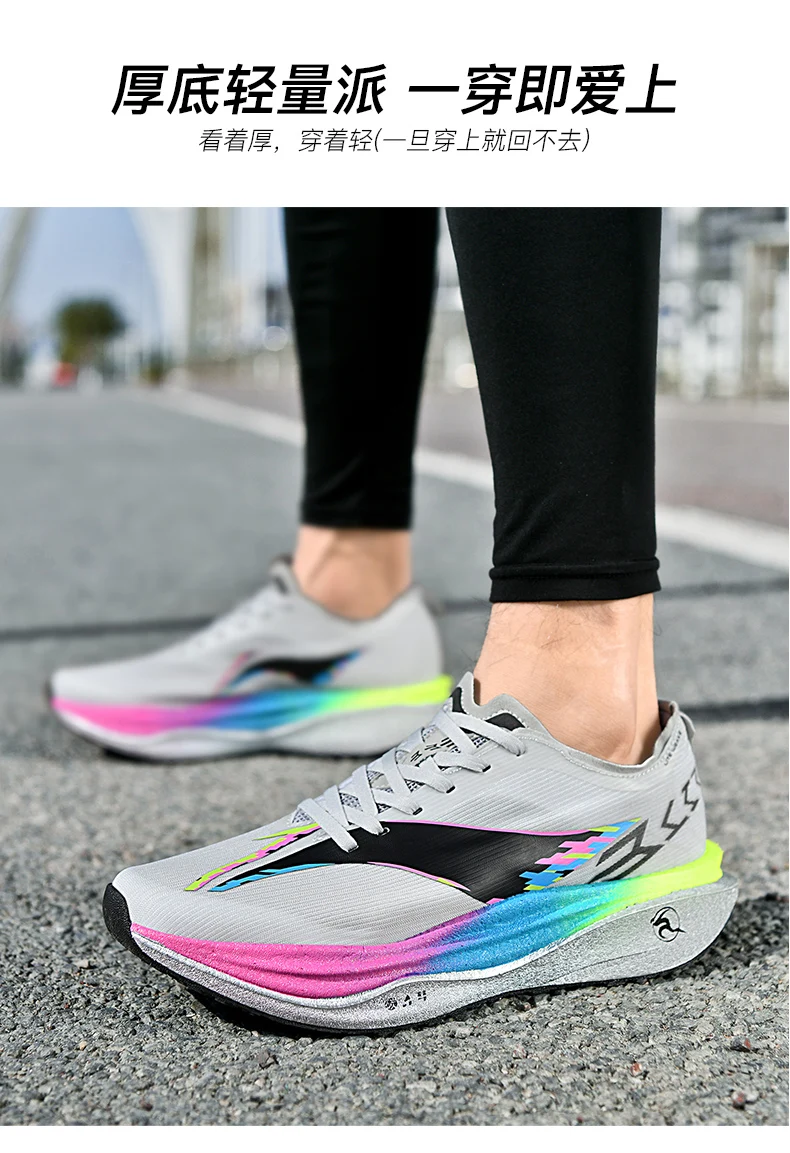 Marathon Carbonplatte Luftpolster Herren Sportlaufschuhe Atmungsaktive Leichte Damen Bequeme Athletische Rutschfeste Sneakers – Detail 28