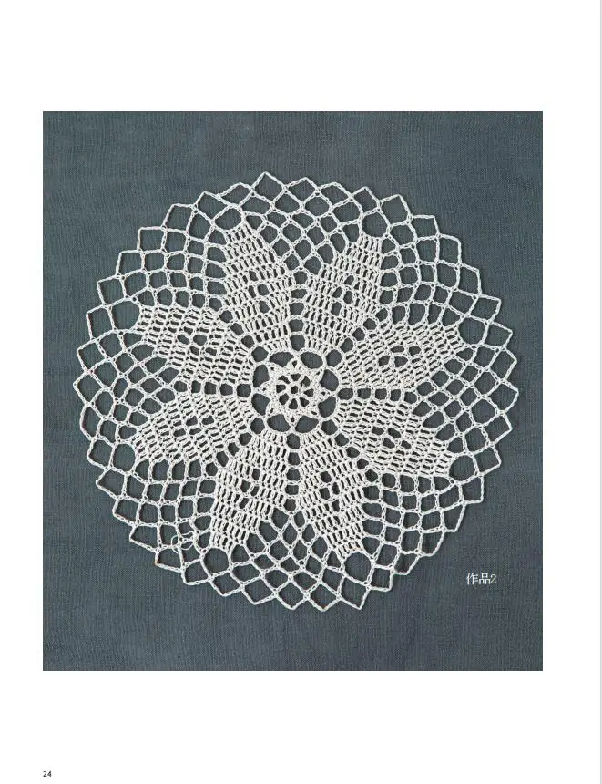 Akiko Fukushima Vintage Lace Table Mat Crochet Book Geometric Flower irregular Figure Lace Crochet Knitting Tutorial Book