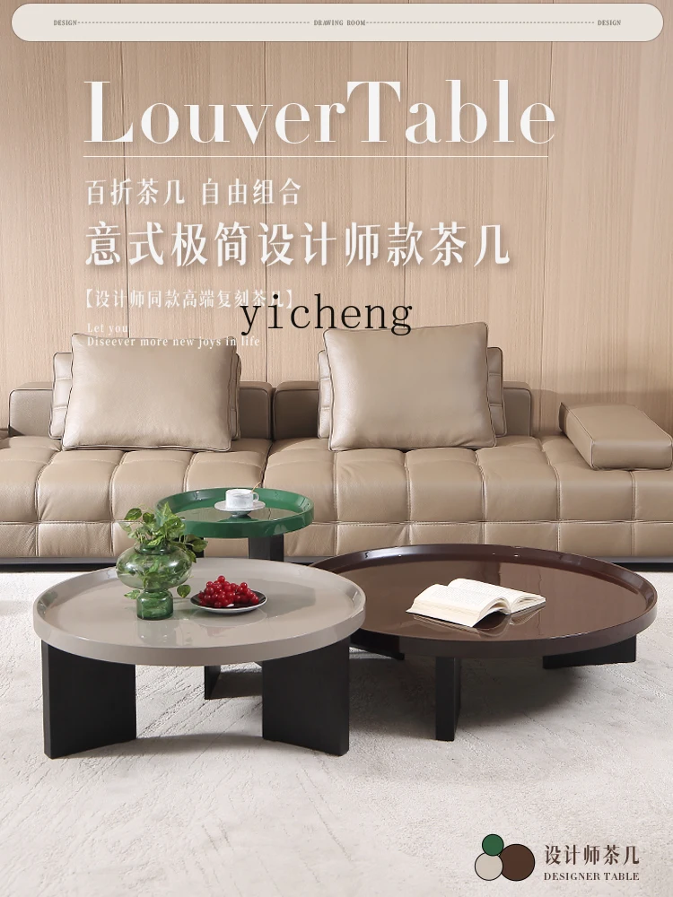 

X4 round Tea Table Living Room Light Luxury High-End Simple Modern Retro High-End Elegant Designer Model