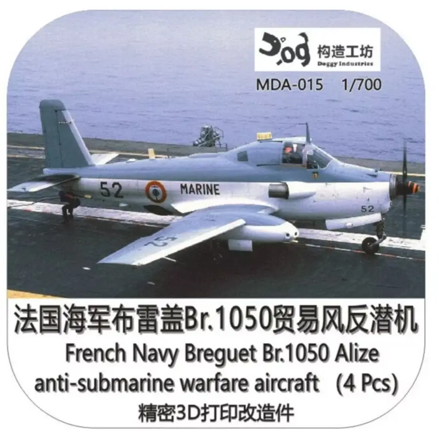 GOUZAO MDS-015 1/700 French Navy Breguet Br.1050 Alizeanti-Submarine Warfare Aircraft (4 Pcs)