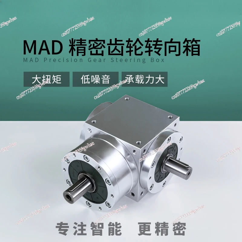 Right Angle Steering Box T-type Servo Stepper Motor Commutator 90 Degree Precision Planetary Gear Reducer Commutator Box