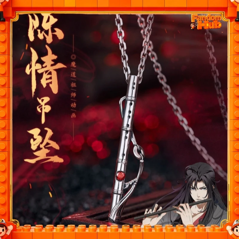 سحر أنيمي غراند ماستر أوف شيطاني - فلوت تشينتشينغ وتاليسمان النمر يين سلسلة مفاتيح ملحقة MDZS