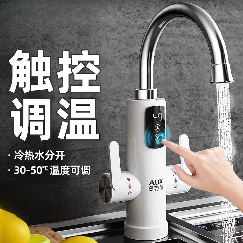 Electric Water Faucet: Instant Fast Heating. Kitchen Hot and Cold Dual-Use. Household Water Heater.