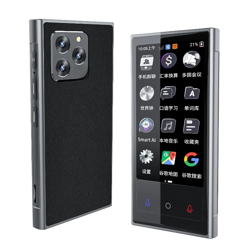 Intelligent and accurate offline translator, multi-language in small languages around the world
