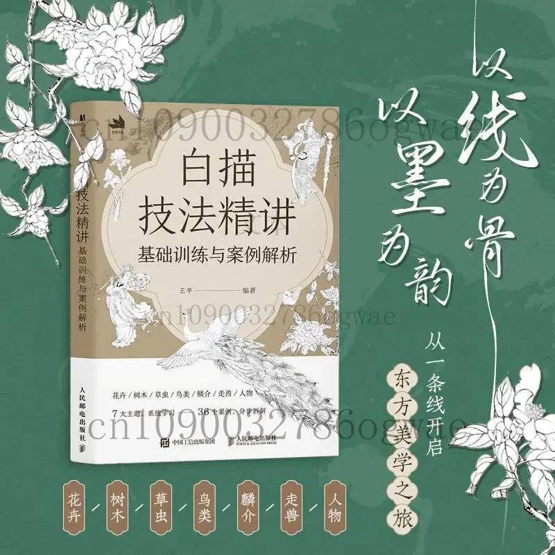 Подробное объяснение техник рисования линий: анализ базовых упражнений. Урок по рисованию линий китайской тушью для начинающих.