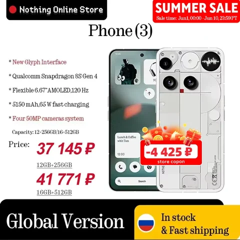 Смартфон NOTHING Phone (3), 12/256ГБ, global