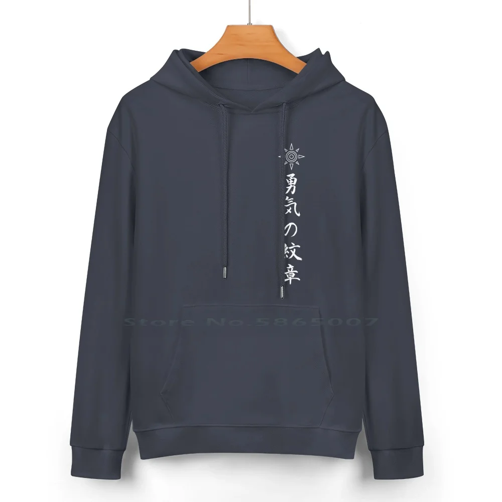 Crest Of Courage Kanji ( Fude-Style Calligraphy ) Pure Cotton Hoodie Sweater 24 Colors Digimon Crest Courage Kanji Japan Taichi