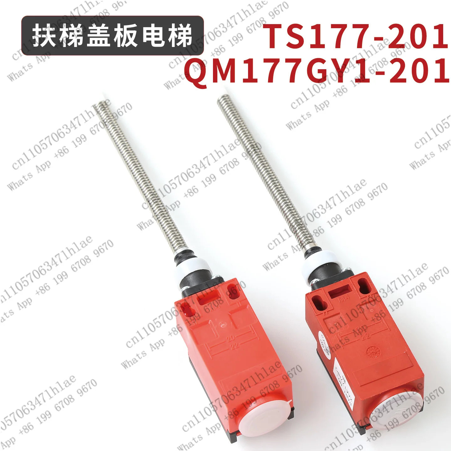 1PCS Elevator Parts YZ-TS177-201 Pedal Cover Switch QM177GY1 Escalator XAA177HP1