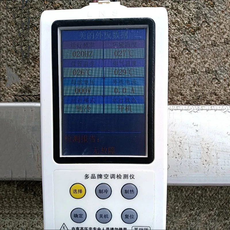 All-In-One Multi-Brand Inverter AC Compressor Tester For Home Commercial Air Conditioner Maintenance