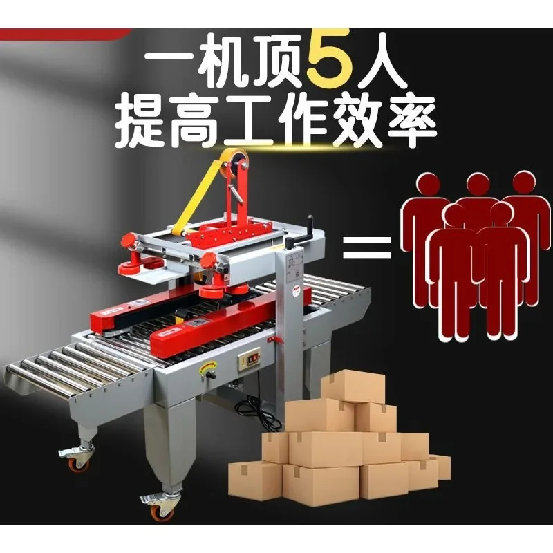 Baler number Yuncang 1 Sealing machine Special tape machine for e-commerce automatic assembly line Express postal carton