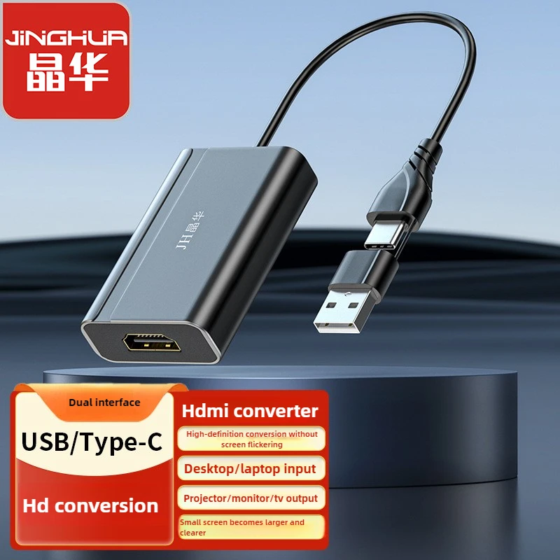 USB To HDMI Video Converter, Multi-Display Adapter, 1080P Full HD, for Laptop PC Monitor, Fast Delivery