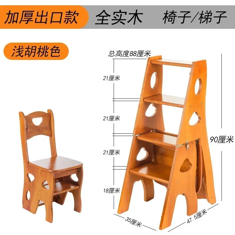 Kitchen Solid Wood Bold Ladder Chair Multi-function Ladder Stool Flip Folding Step Ladder