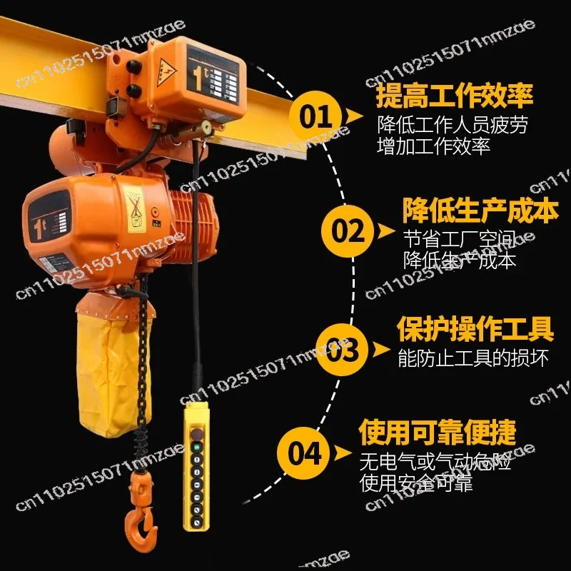 1100W/1500W 220V Portable Electric Crane, Fixed Single Chain Industrial Hoist