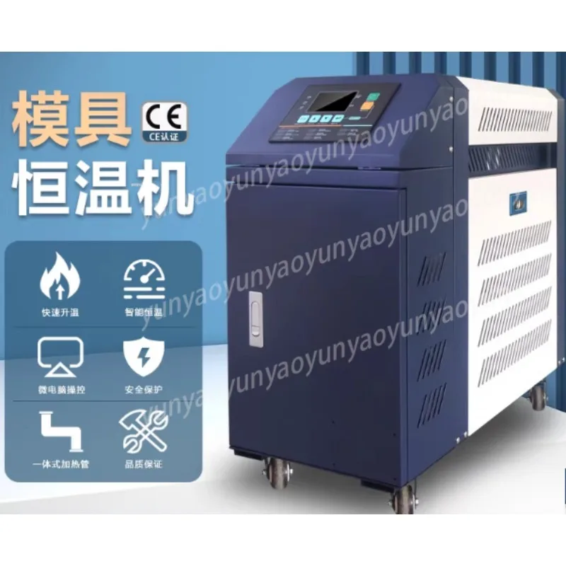 

Устройство контроля температуры для термостатов водяного охлаждения пресс-форм 12 кВт, вспомогательное оборудование для термоконтроля литьевых машин