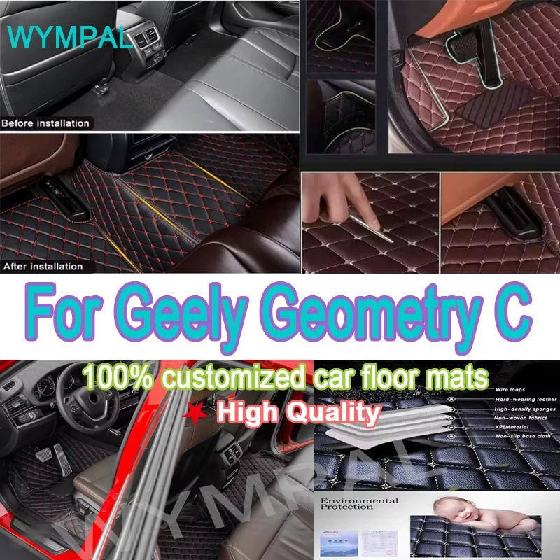 

Роскошные автомобильные коврики для Geely Geometry C 2020-2022 года, экологически чистые кожаные аксессуары на заказ, детали интерьера, полные детали