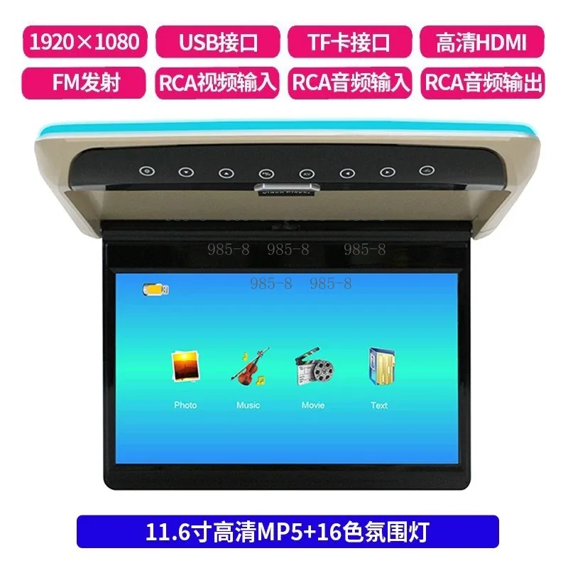 HD Car Roof Mount Multimedia MP5 Screen, Vehicle Overhead Display Supporting HDMI Signal Input & Smartphone Screen Casting