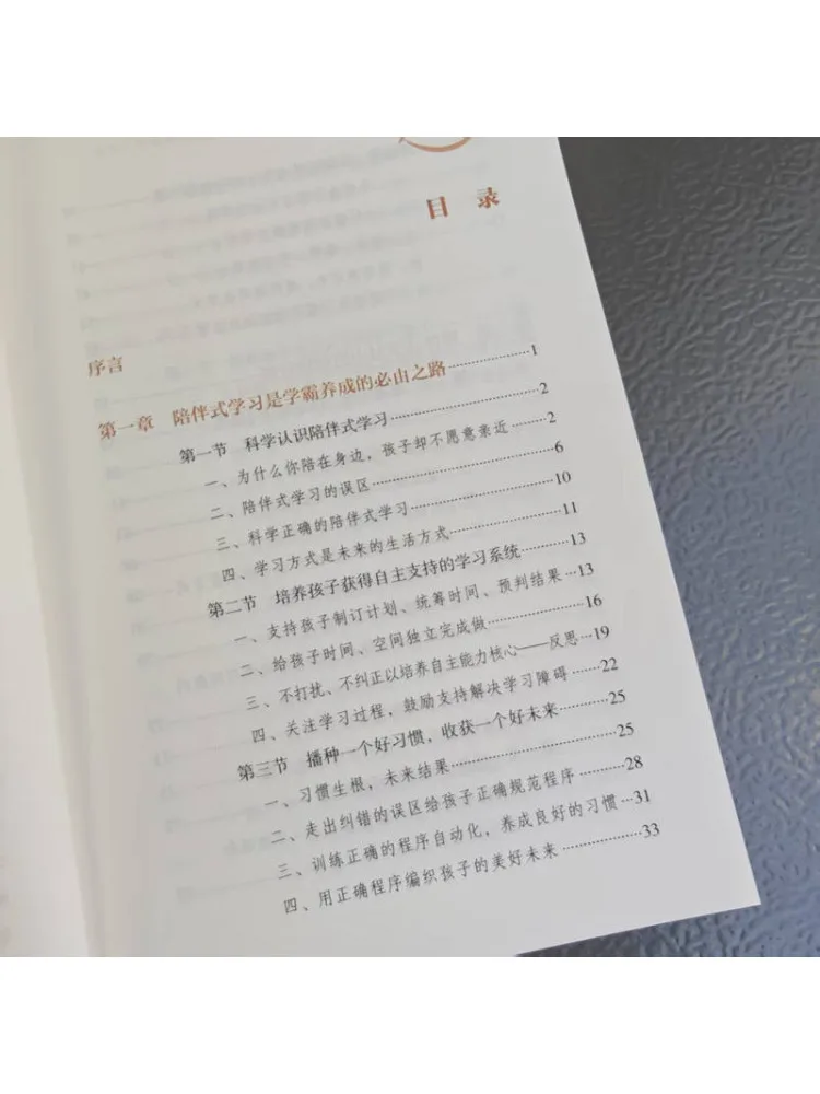 Book-Winshare From Accompanying To Letting Go Building an Effective Learning System That Benefits Children For a Lifetime